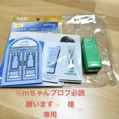 アットコスメスペシャルウィーク2026 スキンケア サンプル セットのサムネイル