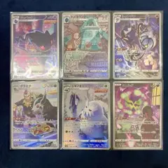 ポケモンカード　CHR まとめ売り