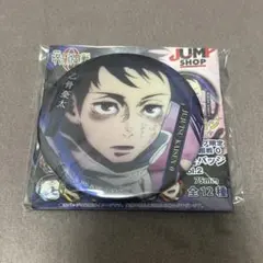 2026年最新】呪術廻戦 名場面缶バッジ 0の人気アイテム - メルカリ