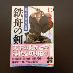 Item thumbnail for item 1fdb0291-38a5-497c-9321-cdc610394eb3