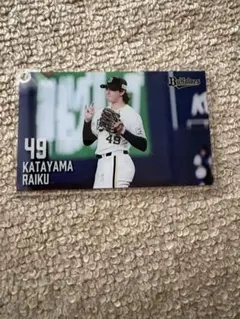 オリックス コロコロチャレンジ C賞 アクリルカード 片山楽生投手