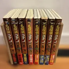 名探偵コナン 1-108巻＋SDB10冊 セット 全巻セット - メルカリ