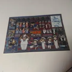 名探偵コナンのシールです。