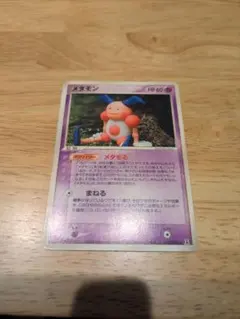 2026年最新】 ポケモンカード メタモンの人気アイテム - メルカリ