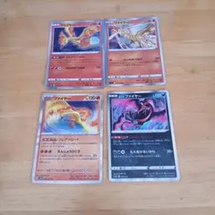 ポケモンカード リザードン r バトルセンス 6枚セット | Mercari