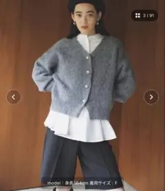 【3/2まで専用】パールボタンVネック片畦ニットカーディガン