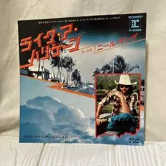 ライク•ア•ハリケーン/ニール•ヤング シングルレコード EP