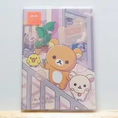 リラックマ　スケジュール帳　2026 B6