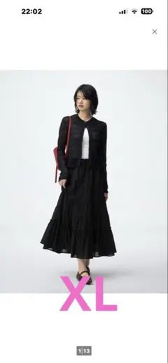 GUティアードフレアスカート