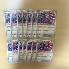 ゲノセクト 14枚セット ポケモンカード⑧のサムネイル