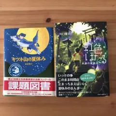 ピー子様 リクエスト 3点 まとめ商品