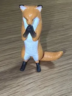 お祈りキツネ フィギュア 動物 ミニチュア