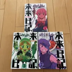 2026年最新】えすのサカエの人気アイテム - メルカリ