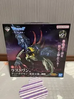 2025年最新】ディアボロモン フィギュアの人気アイテム - メルカリ