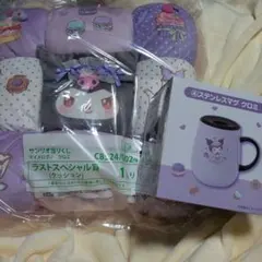 a*★様 サンリオ 当りくじ マイメロディ クロミ ステンレスマグ ラストワン