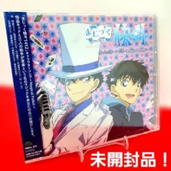 2026年最新】まじっく快斗 キャラクターソングの人気アイテム - メルカリ