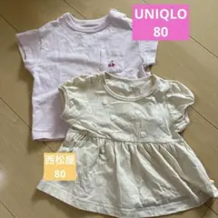 UNIQLO 80(ピンク)/西松屋 80(クリーム色) 2枚セット Tシャツ