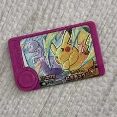 ポケモンフレンダ/ベストタッグ1弾/ピカチュウ&ミュウツー/タッグ技ピック/美品