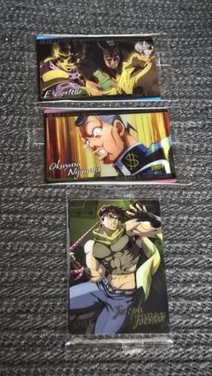 ジョジョの奇妙な冒険 ウエハース THE ANIMATION II