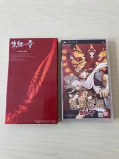 PSP 英雄伝説 ガガーブトリロジー　朱紅い雫 赤いハードカバー付き