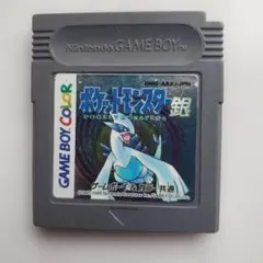 ポケットモンスター 銀 ゲームボーイカラー