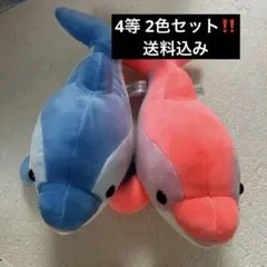 須磨シー 神戸須磨シーワールド ぬいぐるみ イルカくじ まとめ売り 4等