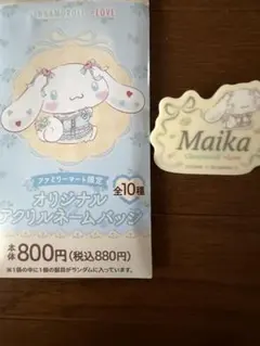 2026年最新】佐々木舞香 缶バッジの人気アイテム - メルカリ
