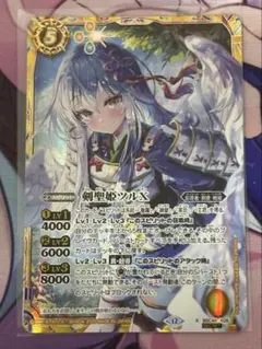 剣聖姫ツルX シークレット1枚　バーニングレガシー バトルスピリッツ BSC48-X05 剣聖姫ツルX (Xレア) アニメ