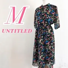 UNTITLED シフォン花柄ワンピース M　プリント　きれいめコーデ　上品