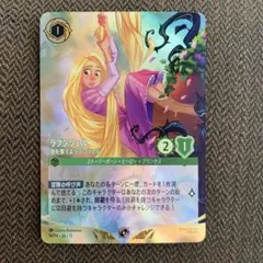 ロルカナ ラプンツェル 大会プロモ Lorcana 海外限定 psa8 - メルカリ