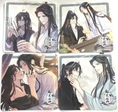 魔道祖師 ランチョン コースター クリアポスター 忘羨 茶屋 新旧セット