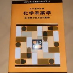 Item thumbnail for item a6ad59a1-8b7f-4ddc-b346-e4a2d9f1c64a