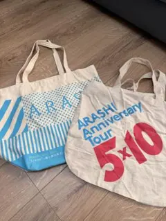 ARASHI Anniversary Tour 5×10 バッグ