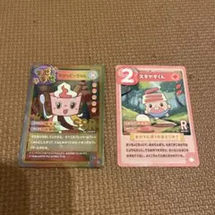 【激レア】まいぜんシスターズ 福岡タワー 達成証明書 カードセット 激レア】まいぜんシスターズ 福岡タワー 達成証明書 カードセット