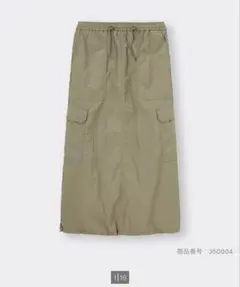 GU テックカーゴロングスカート Lサイズ オリーブ