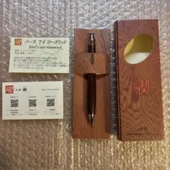 工房楔 シアメースローズウッド 芯ケース - メルカリ