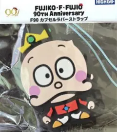 2025年最新】時計 オバケのq太郎の人気アイテム - メルカリ