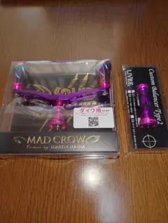 リブレ×スクイッドマニア☆ユニオン☆早い者勝ち☆バランサー☆処分品☆釣り引退☆ リブレ×スクイッドマニア☆ユニオン☆早い者勝ち☆バランサー