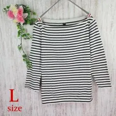 【ユニクロ】カットソー ボーダー カジュアル フェミニン シンプル 女子会 L
