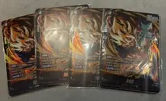 最強ジャンプ　5月号　プロモーションパック4点セット　新品未開封