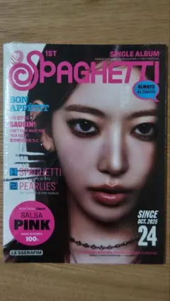 LE SSERAFIM 'SPAGHETTI' コンパクト盤 サクラ 新品未開封