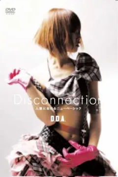 2026年最新】植村隆博の人気アイテム - メルカリ