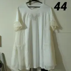 【新品】スーパービューティー胸元スパンコール刺繍異素材ドッキングチュニック44のサムネイル