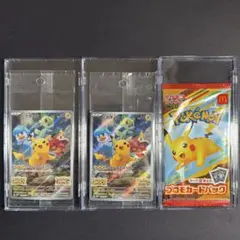 マクドナルド ハッピーセット プロモ ピカチュウ みんなでぼうけん