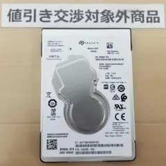 新古品 正常表示 シーゲイト HDD 500GB 2.5インチ(B2615) - メルカリ