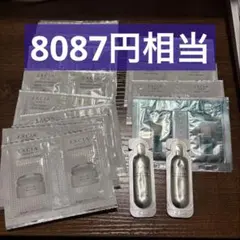 エクシア　トータルサンプルセット