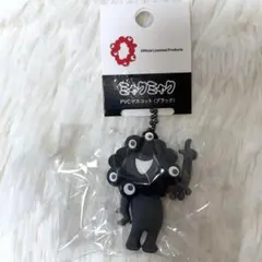 関西万博　黒ミャクミャクPVC マスコット ボールチェーン　C