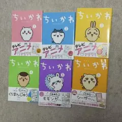 ☆寿★様 リクエスト 2点 まとめ商品