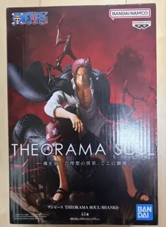 シャンクス フィギュア THEORAMA SOUL