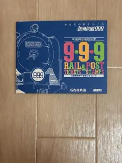 Item thumbnail for item 86ed9ab2-d26b-4aad-933e-12434b16cb79